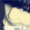 梨园春